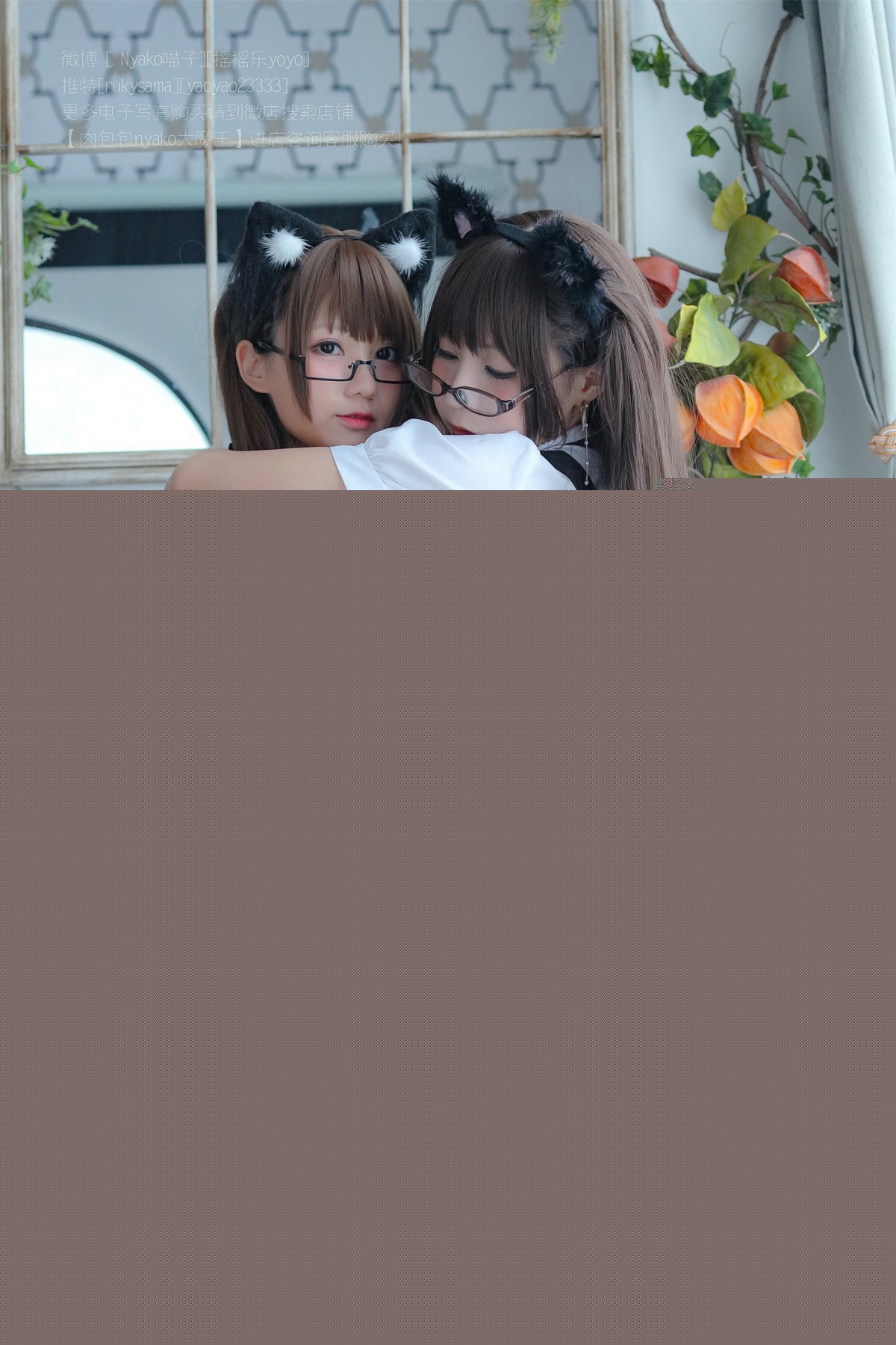 图片[38]-软妹摇摇乐 – 喵子 双人女仆 – COSPLAY-御萝部落