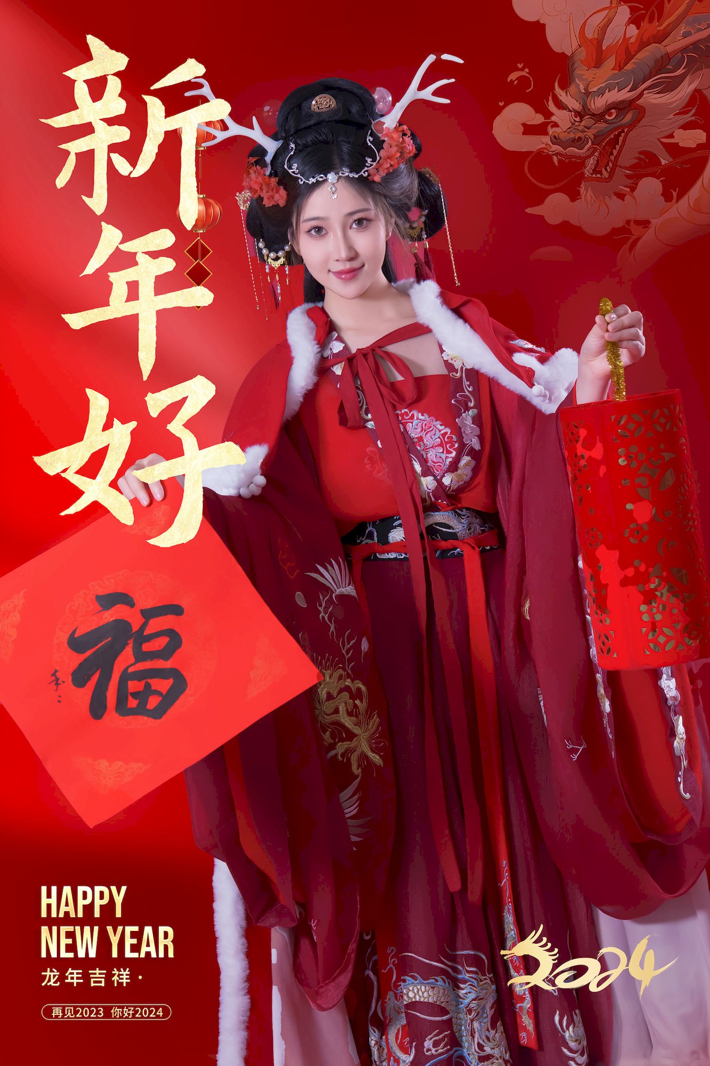 网络美女Nnian红色古典服饰龙年吉祥喜庆主题写真-御萝部落-御萝部落