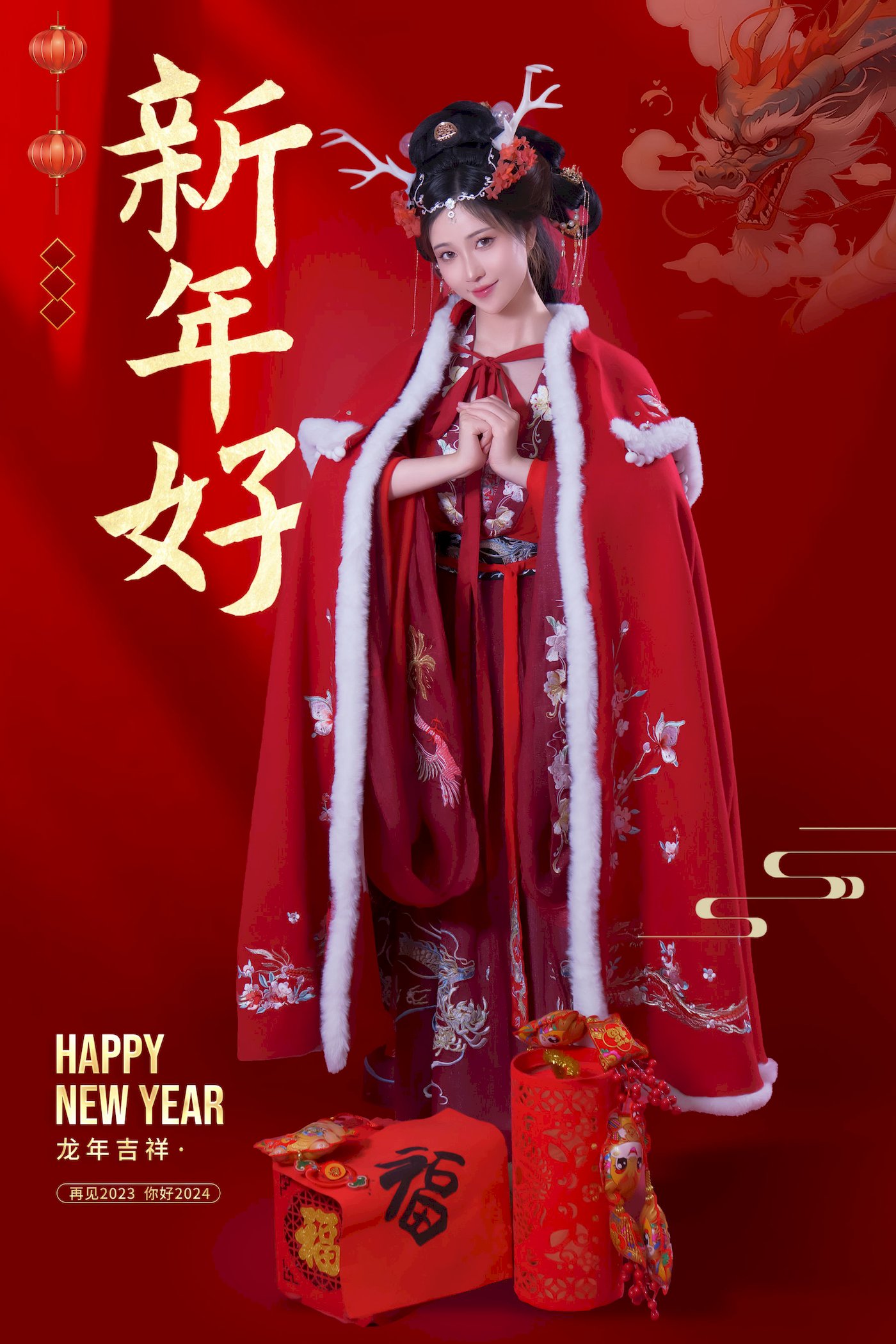 网络美女Nnian红色古典服饰龙年吉祥主题